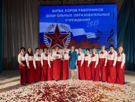Детский сад №86 «Оюна» - Победитель Конкурса «Битва Хоров» Детский сад №86 «Оюна» - Победитель Конкурса «Битва Хоров».